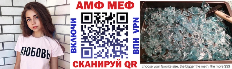 Купить где  Усолье  АМФЕТАМИН 97% 