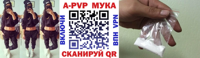 Купить  Усолье  A PVP Crystall 