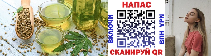Купить где  Усолье  Cannafood марихуана 
