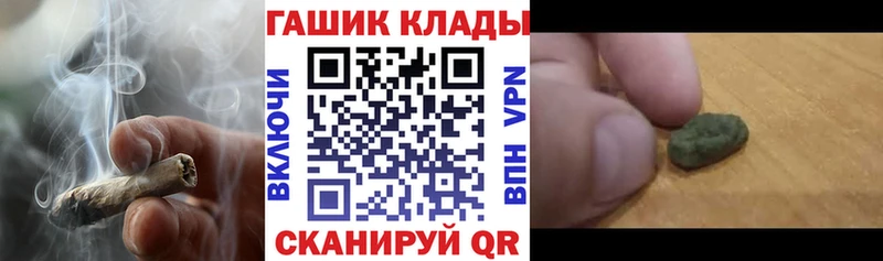 Купить  Усолье  ГАШ 40% ТГК 