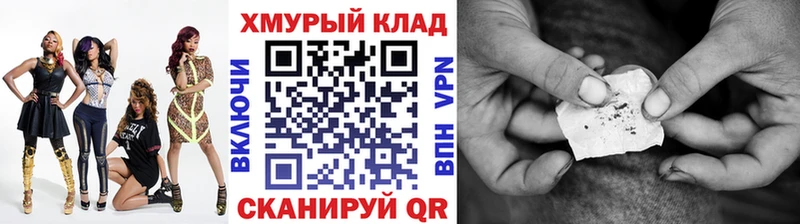 Героин афганец  Купить где  Усолье 