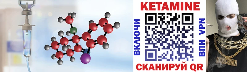 Купить закладки  Усолье  КЕТАМИН ketamine 