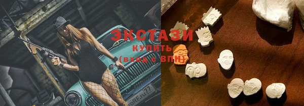 метамфетамин Корсаков