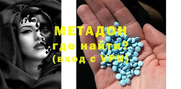 метамфетамин Корсаков