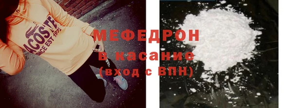 гидра Костерёво