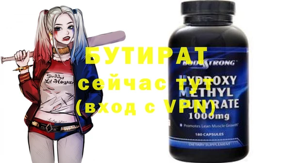 стаф Коряжма