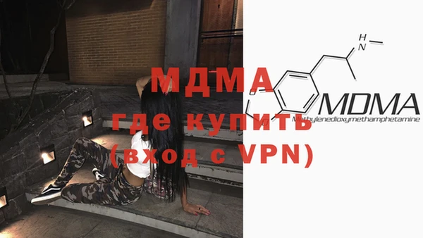 гидра Костерёво