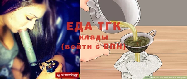 гидра Костерёво