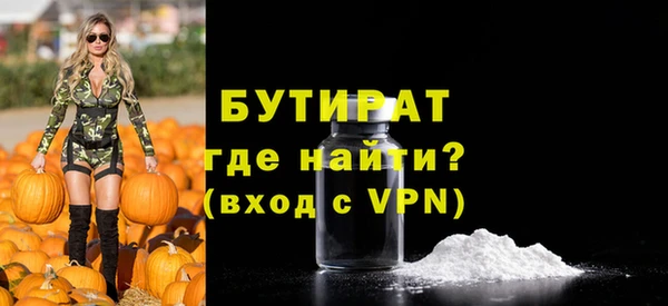 mix Краснотурьинск