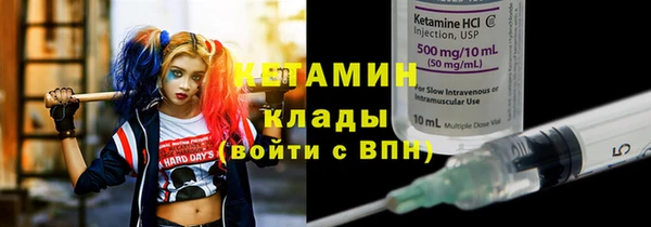 кокаин перу Краснослободск