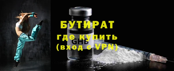 гидра Костерёво