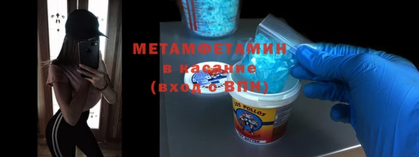 метамфетамин Корсаков