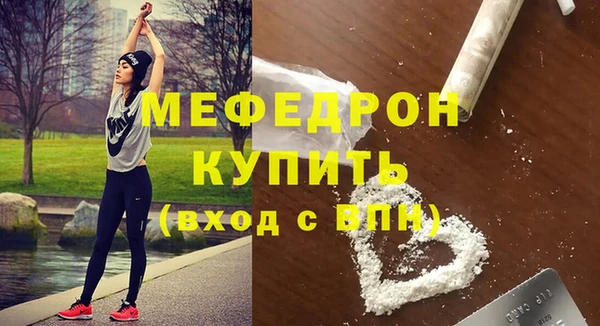 гидра Костерёво