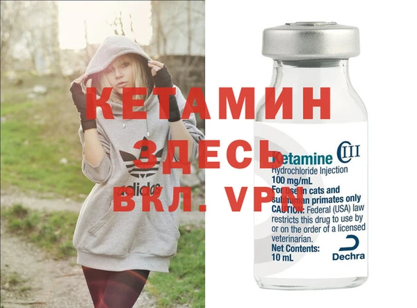 гидра Костерёво