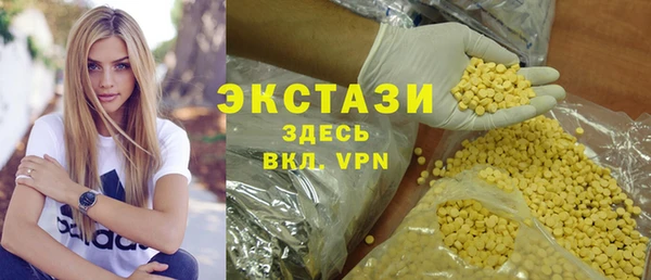 метамфетамин Корсаков