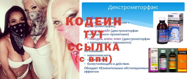 метамфетамин Корсаков