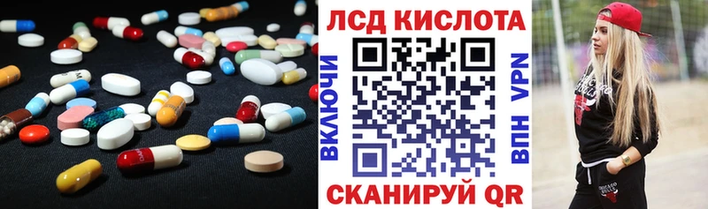 LSD-25 экстази ecstasy Купить Усолье