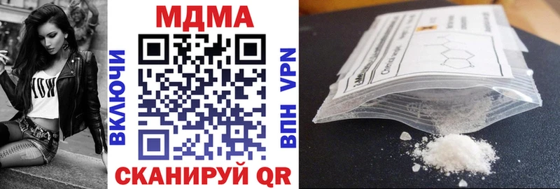 MDMA молли  Купить закладки  Усолье 