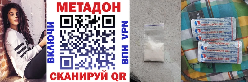 Метадон мёд  Купить где  Усолье 