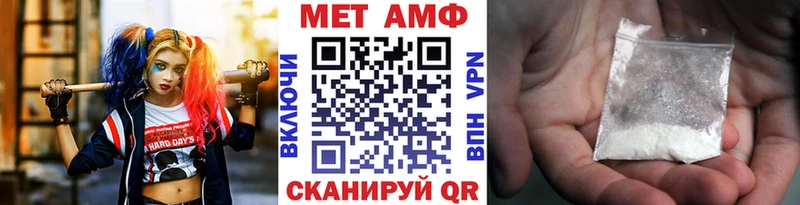 Первитин Methamphetamine  Купить  Усолье 