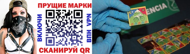 Наркотические марки 1,5мг Купить Усолье