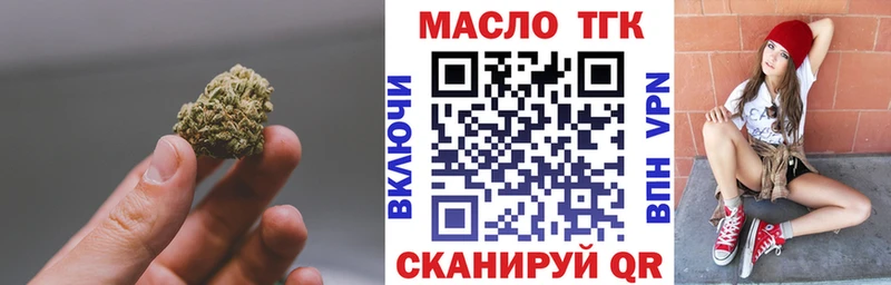 Купить закладки  Усолье  ТГК THC oil 